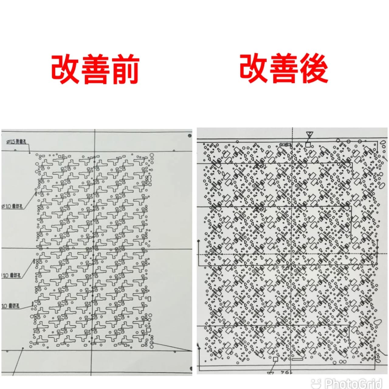 傳統模具排版優化