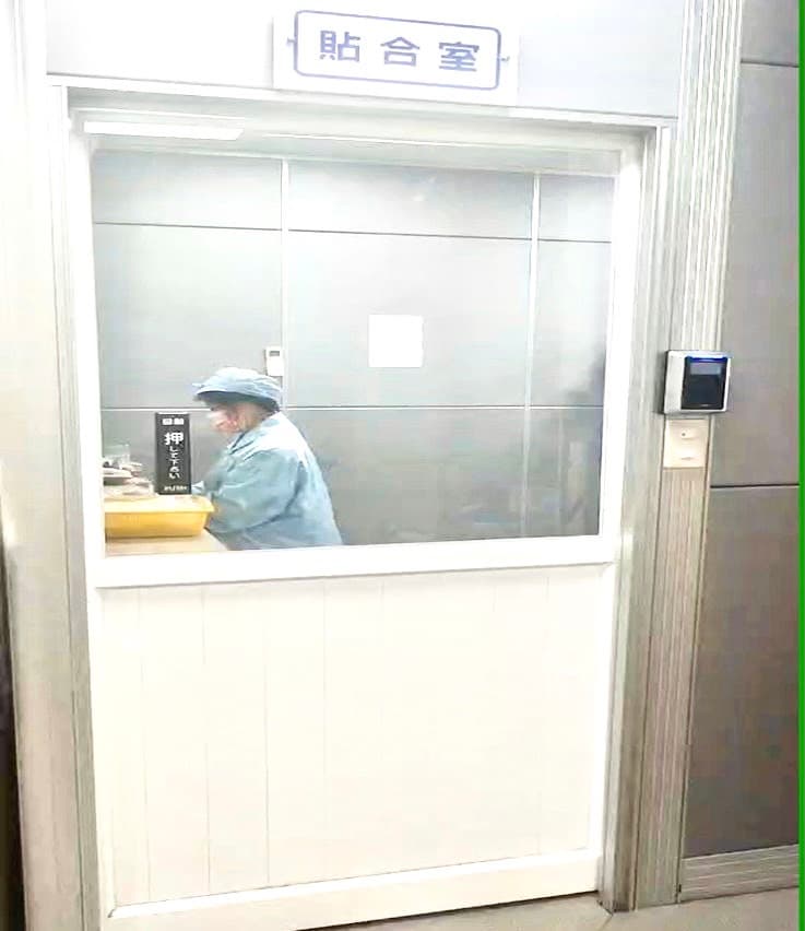 溫控貼合室